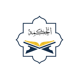 Al Hikmah Institute Crawley Logo